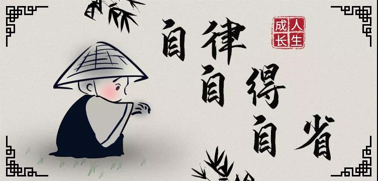 營銷型網(wǎng)站建設為您講述：人生路上，保持成長的三把鑰匙！