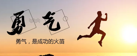 手機(jī)網(wǎng)站建設(shè)：想都是問題，干才有機(jī)會(huì)！