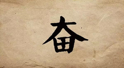 這一輪波及十余省的新冠疫情，再次警醒我們：加快企業(yè)數(shù)字化轉(zhuǎn)型！